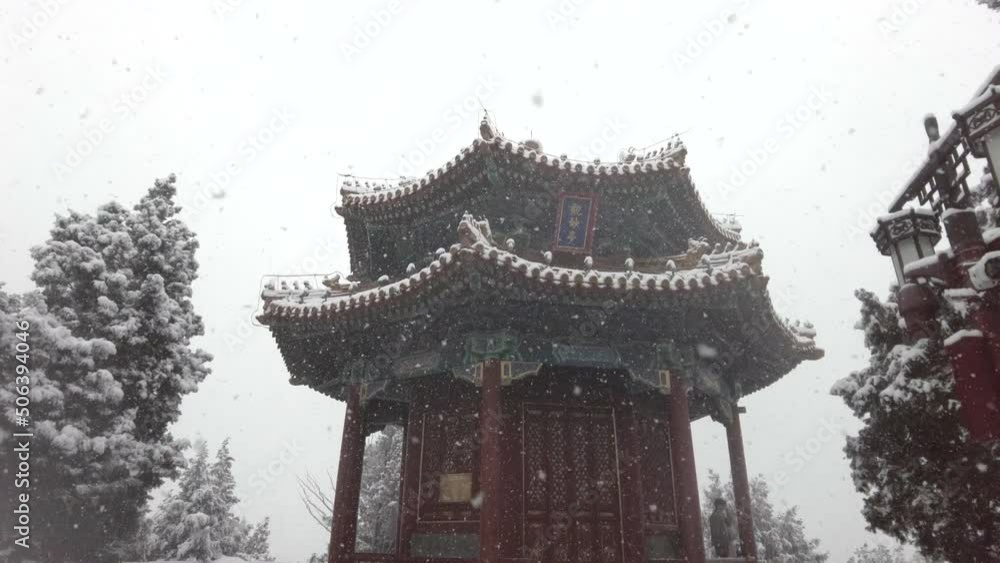 Jingshan Park in the Snow·In Beijing Jingshan Park in the Snow·In Beijing