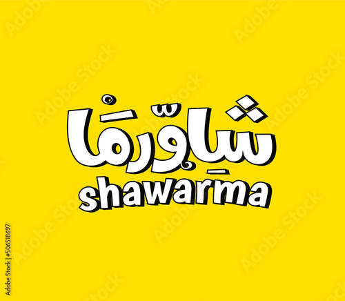 Arabic food calligraphy Shawarma is a Levantine meat preparation, with lamb, chicken, beef and buffalo meat