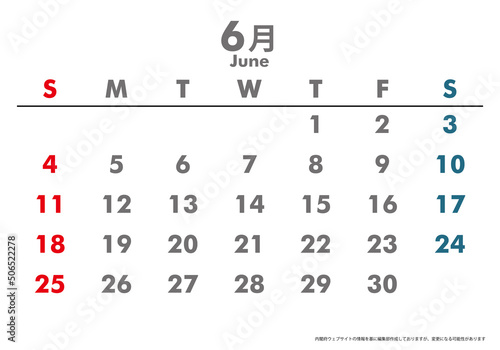 令和5年2023年6月カレンダー素材イラスト テンプレートデータ｜シンプルデザイン