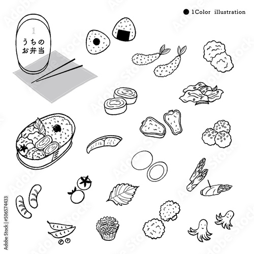 定番お弁当のイラスト-1 /モノクロ