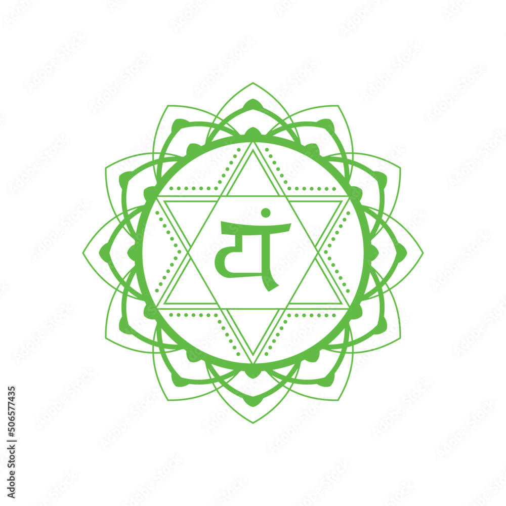 Anahata. Fourth primary chakra vector hand drawing illustration for