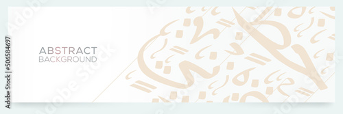 Creative Banner Arabic Calligraphy contain Random Arabic Letters Without specific meaning in English ,Vector illustration.	