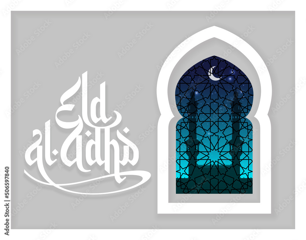 Eid Al Adha Mubarak islamic celebration card with ornament pattern wall and silhouette mosque night view from arch window door. Eid Al Adha tr from Arabic: Feast of Sacrifice. kurban bayraminiz banner