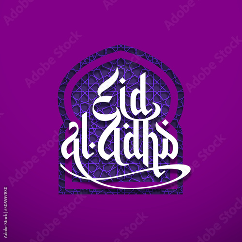Eid Al Adha Mubarak islamic celebration card with flat calligraphy on bright background ornament pattern wall in arch window door. tr from Arabic Feast of Sacrifice. kurban bayraminiz greeting banner