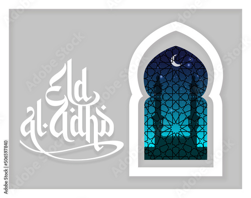 Eid Al Adha Mubarak islamic celebration card with ornament pattern wall and silhouette mosque night view from arch window door. Eid Al Adha tr from Arabic: Feast of Sacrifice. kurban bayraminiz banner