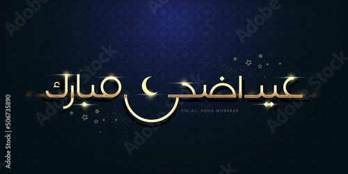 Eid al adha typography design with arabic calligraphy design. In english is translated : Blessed Eid Al Adha, Vector illustration photo