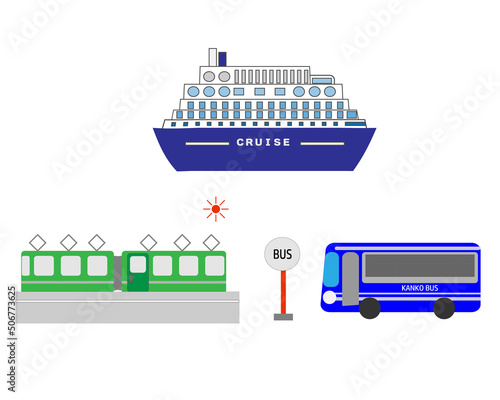 旅で使用する交通機関の乗り物イラスト3点セット・豪華客船・観光バス・電車・旅行・クルーズ