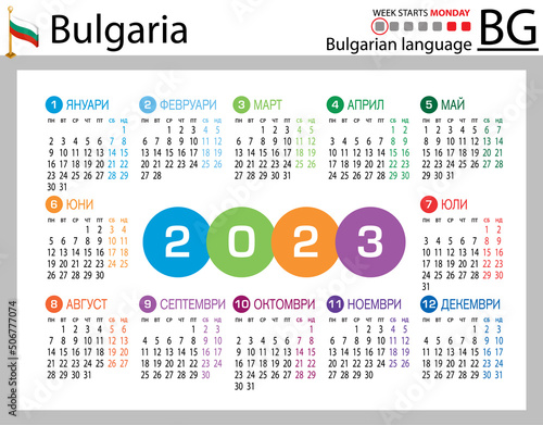 Bulgarian horizontal pocket calendar for 2023. Week starts Monday