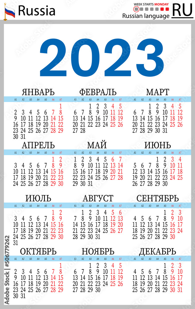 Russian vertical pocket calendar for 2023. Week starts Monday Stock ...