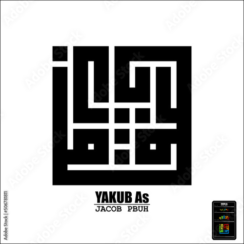 Kufi Square Calligraphy Vector Illustration For The Names Of The Prophets. "Yakub As"