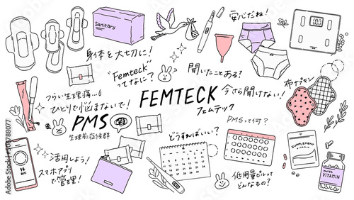 フェムテックと生理に関する雑貨のベクターイラストセット Femteck motifs vector illustrations. 16:9