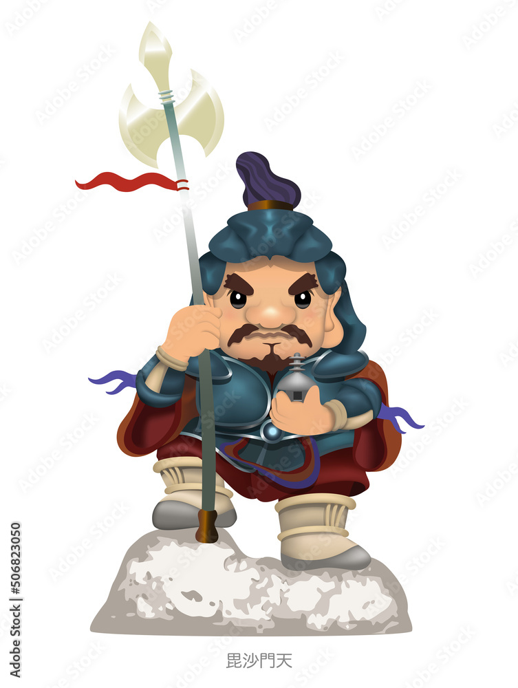 Obraz premium 七福神 毘沙門天
