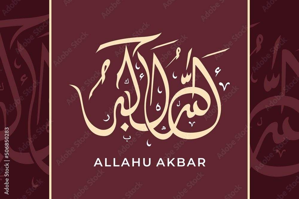 Arabic Calligraphy Artwork Allahu Akbar (God Is Greater) Handwriting Style Art. For Greetings, Cover Book, Decoration Mosque, Sticker, Canvas Arabic Calligraphy Artwork Allahu Akbar (God Is Greater) Handwriting Style Art. For Greetings, Cover Book, Decoration Mosque, Sticker, Canvas