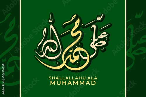 arabic calligraphy vector of islamic sholawat supplication phrase. translated God bless Muhammad photo