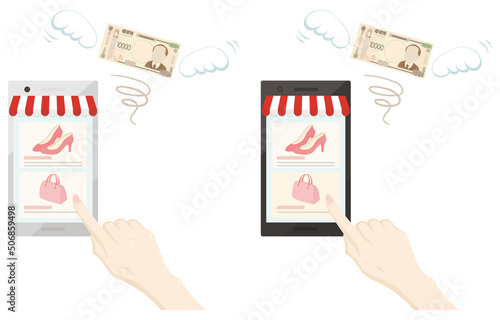 ネットでファッションアイテムを買い漁る