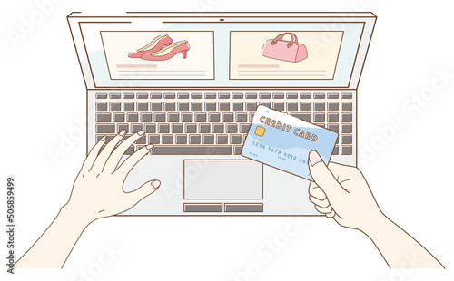 ネットでファッションアイテムを買い漁る