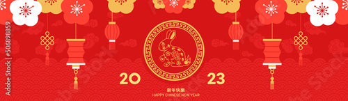 Chinese new year 2023 year of the bunny red and gold flower and asian elements. Translation - chinese new year 2023, year of bunny. Vector sketch illustration.