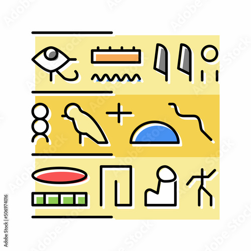 hieroglyph egypt color icon vector illustration