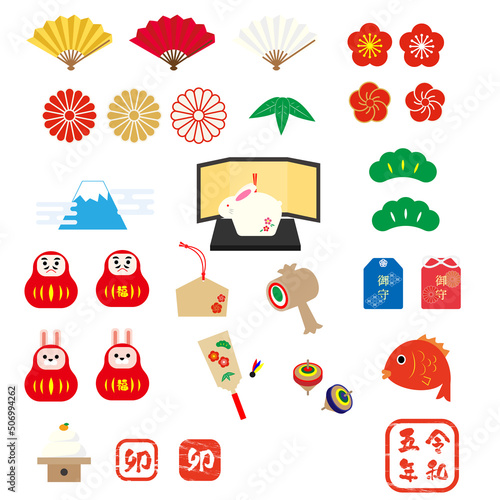 2023年　卯年　かわいい年賀用イラスト素材集