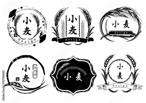 小麦　麦　ロゴマークイラスト