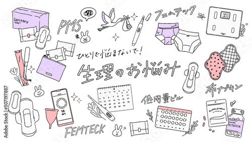 フェムテックと生理に関する雑貨のベクターイラストセット Femteck motifs vector illustrations. 16:9