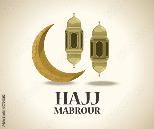 hajj mabrour card photo