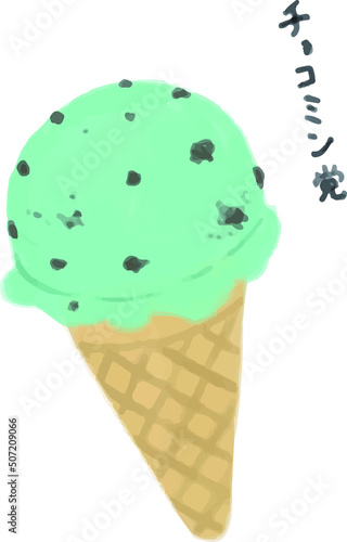 チョコミントアイス
