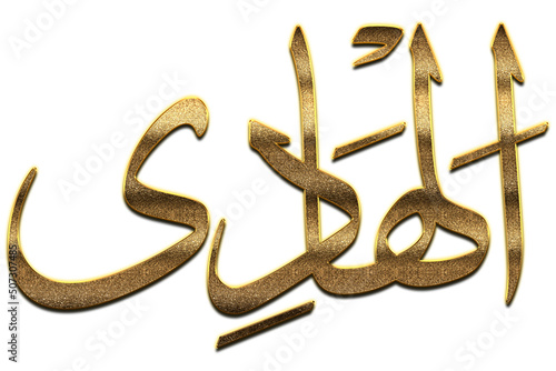 Gold Al Hadi is the Name of Allah. 99 Names of Allah png, Al-Asma al-Husna Arabic Islamic calligraphy. 3D Golden Al Hadi. The Guide photo