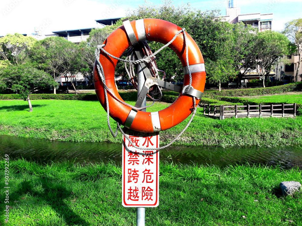 Safety Warning Sign Chinese Meaning The Water Depth Is Very Dangerous safety-warning-sign-chinese-meaning-the-water-depth-is-very-dangerous