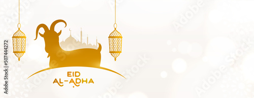 happy bakrid golden and white banner with text space
