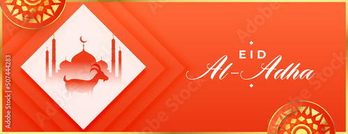 eid al adha islamic orange banner for bakrid festival