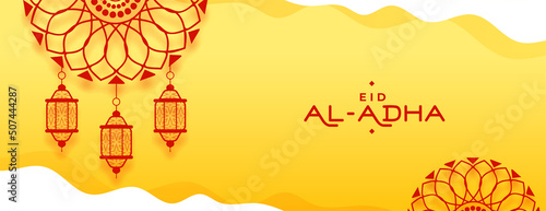 eid al adha islamic yellow decorative festival banner design photo