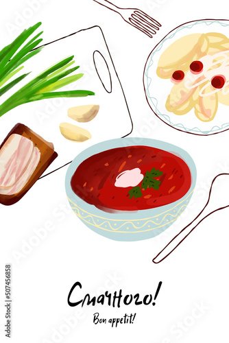Illustration card of Ukrainian traditional cuisine with text Bon appetit