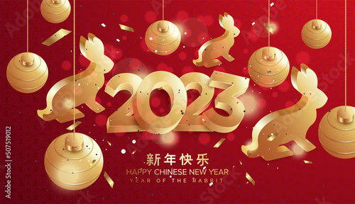 Canvas Print Happy Chinese 2023 new year with rabbit and gold ribbon background