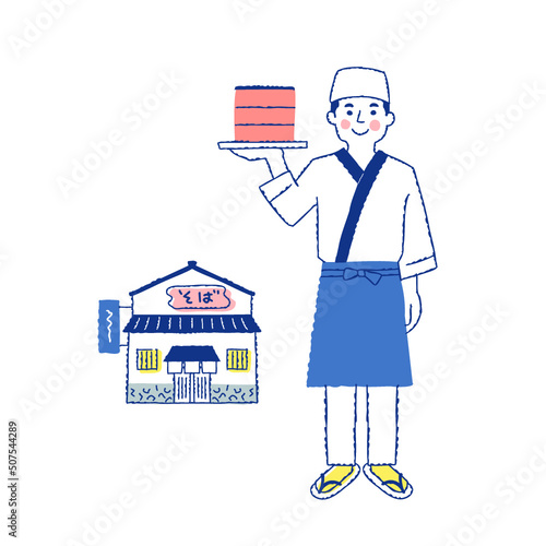 蕎麦屋の男性店員と店