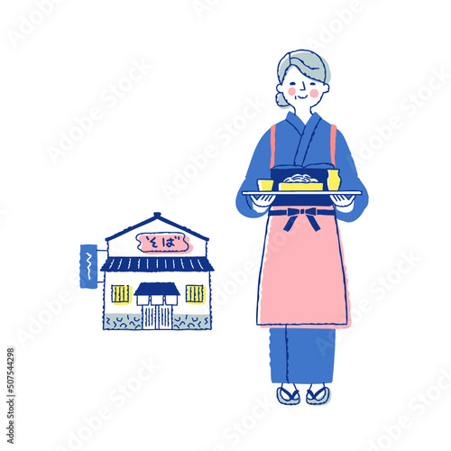 蕎麦屋の女性店員と店
