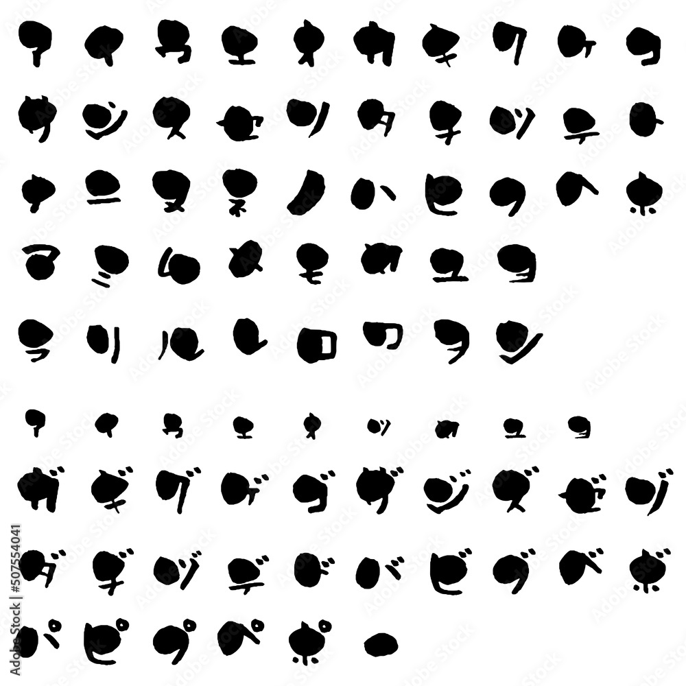 It is a Japanese font set of It is a Japanese font set of