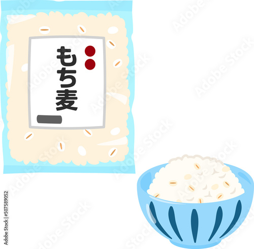 袋入りのもち麦ともち麦ご飯