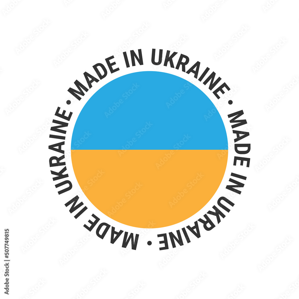Badge Made in Ukraine. Vector stock image. Badge Made in Ukraine. Vector stock image.