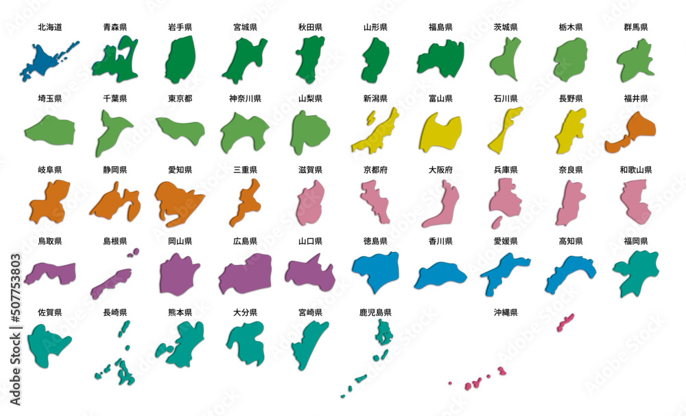 シンプルな日本地図 都道府県ごとに切り分け カラフル 3D エリアで色分け シンプルな日本地図 都道府県ごとに切り分け カラフル 3D エリアで色分け