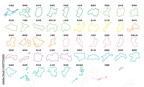 Fototapeta Naklejka Na Ścianę i Meble -  シンプルな日本地図　都道府県ごとに切り分け　カラフル　線　エリアで色分け