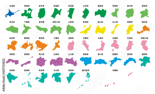 シンプルな日本地図　都道府県ごとに切り分け　カラフル　エリアで色分け
