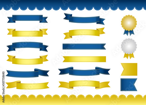 【リボン素材】青・ゴールド・金のライン入り