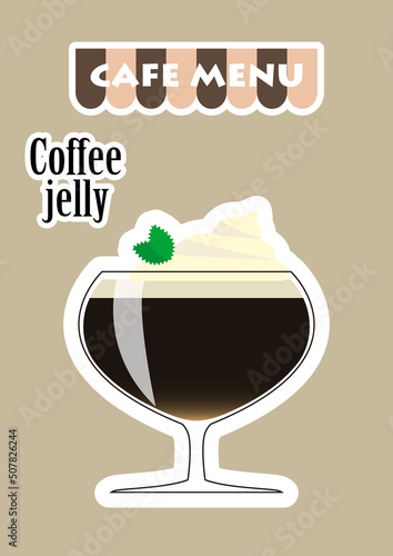 コーヒーゼリーのイラスト素材