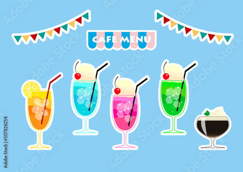 カフェドリンクのイラスト素材