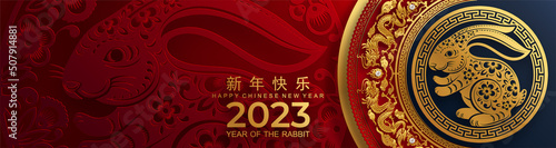 Happy chinese new year 2023 year of the rabbit