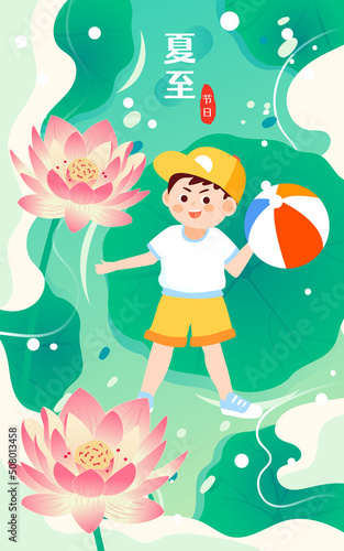 People outdoors in summer with lotus flowers and river water in the background, vector illustration, Chinese translation: Summer Solstice © lin