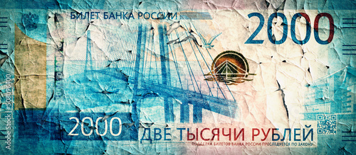 Verwitterte 2000 Rubel-Banknote