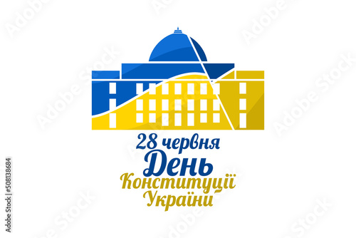 Translation: June 28, Constitution day of Ukraine. vector illustration. Suitable for greeting card, poster and banner.