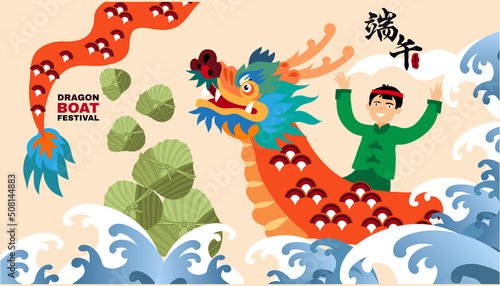 Happy Dragon Boat festival. Duanwu banner in the concept of traditional activities. Dragon, rice, zongzi dumplings, sachets Chinese translation: Duanwu, dragon boat festival Vector flat illustration